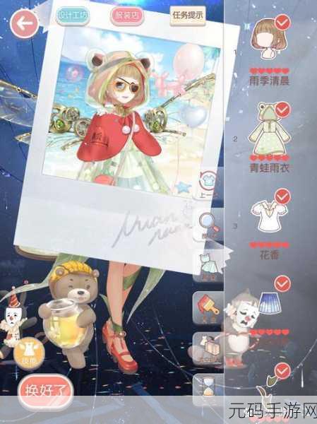 奇迹暖暖，解锁温婉清秀邻家少女风，高分攻略搭配大揭秘