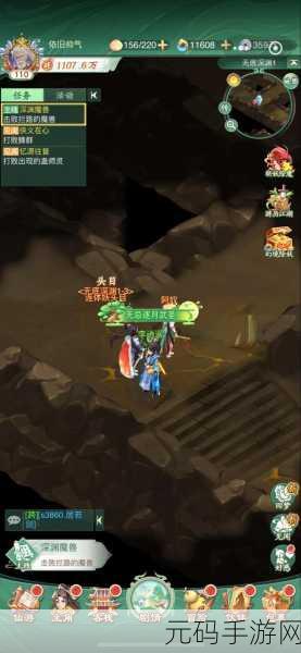 仙剑奇侠传手游，新手畅玩秘籍大公开