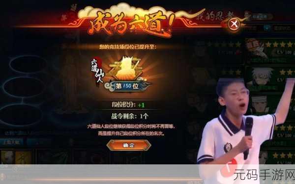 火影忍者OL，探寻最强主角，谁才是战场上的真正王者？