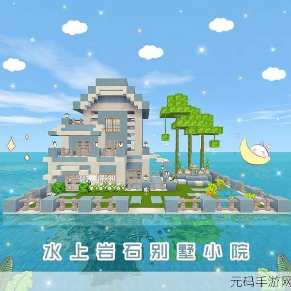 迷你世界岩石砖楼梯制作全攻略