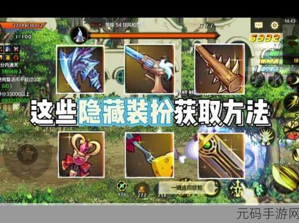 冰原守卫者，揭秘低语之森副本攻略，征服神秘森林