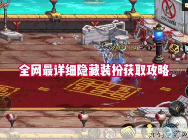 冰原守卫者，揭秘低语之森副本攻略，征服神秘森林