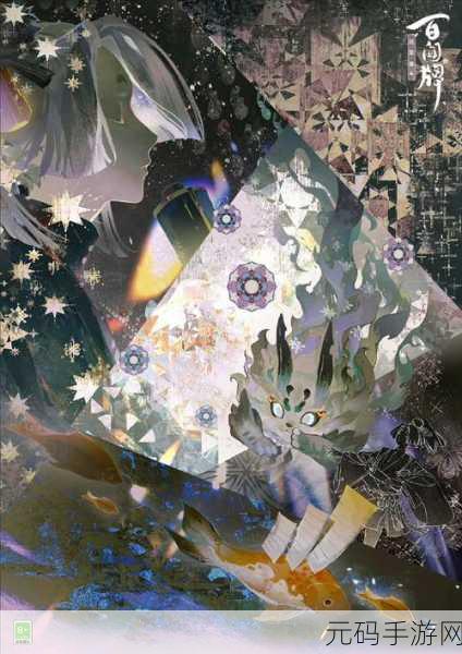 阴阳师百闻牌新宠儿，百物券功能全揭秘