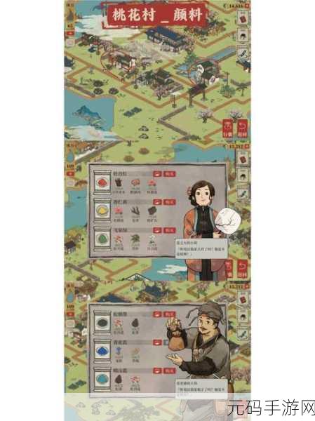 江南百景图桃花村碑文解密全指南