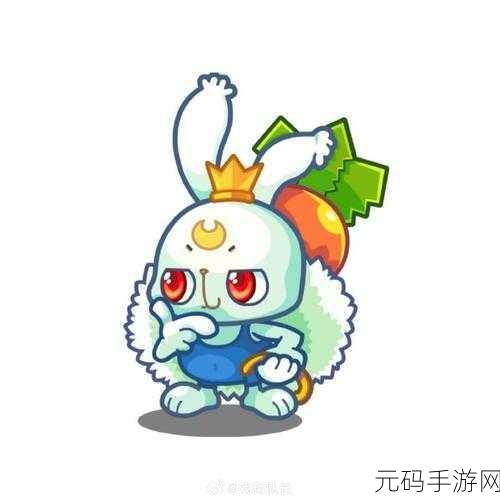 全方位探索，洛克王国红萝卜兔获取与培养全攻略