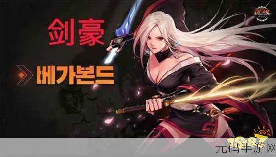 地下城与勇士，元素师与战斗法师，谁才是你的战斗伙伴？