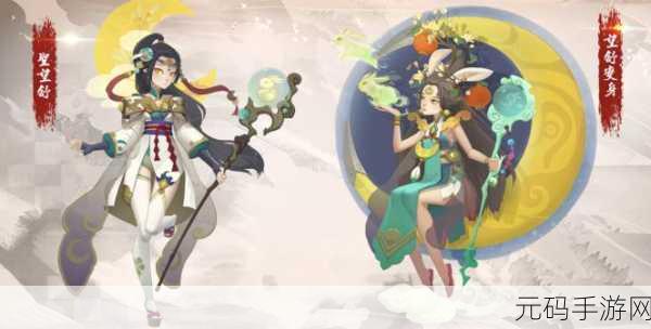 神仙道情缘进阶全攻略,亲密值与铁婚的深度探索
