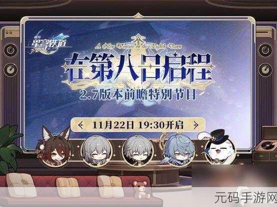 崩坏星穹铁道,解锁知识宝库,踏上黑塔书籍全收集奇幻之旅