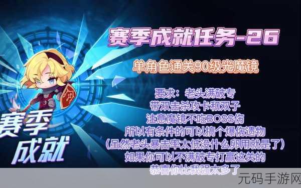 坎公骑冠剑,奥格玛与土花强度对比,谁才是你的战场王者?