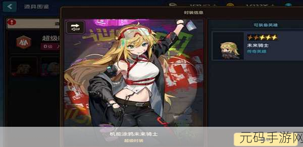 坎公骑冠剑,奥格玛与土花强度对比,谁才是你的战场王者?