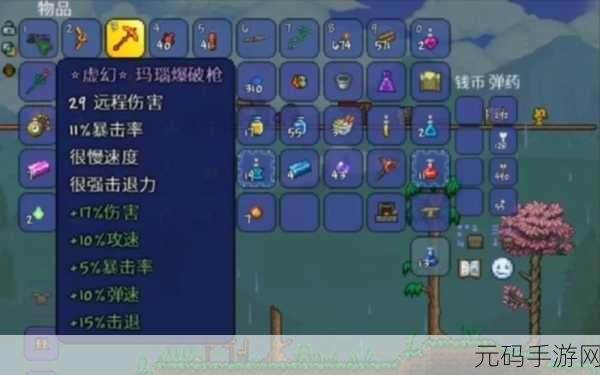 泰拉瑞亚探险新篇章,揭秘鱼叉枪获取攻略