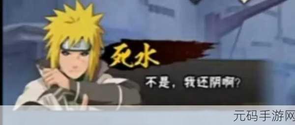 火影忍者博人传,手游中的未解之谜与重重伏笔