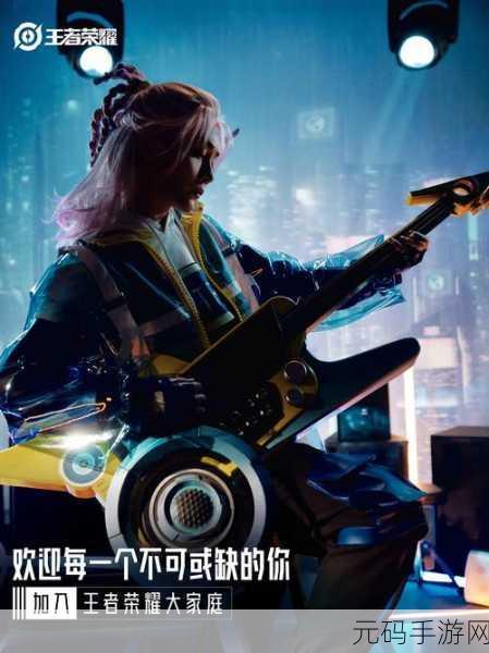 王者荣耀零点巡航,夜间游戏监管新举措
