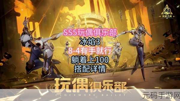 火炬之光2EPIC版，工程大师全流派BD盛宴，打造你的专属战斗艺术！