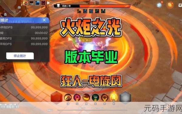 火炬之光2EPIC版，工程大师全流派BD盛宴，打造你的专属战斗艺术！