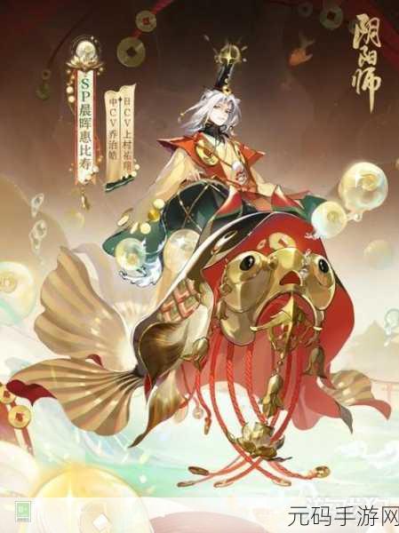 阴阳师修行羁旅,自选SSR式神推荐全解析