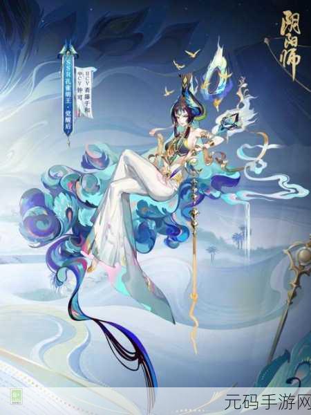 阴阳师修行羁旅,自选SSR式神推荐全解析