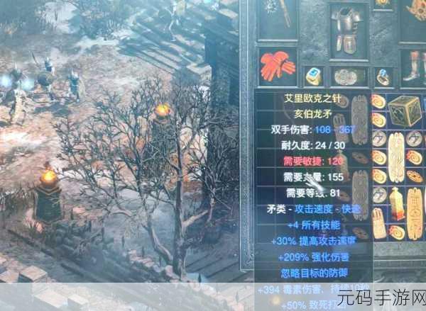 暗黑破坏神2重制版,探索圣骑士的巅峰之路