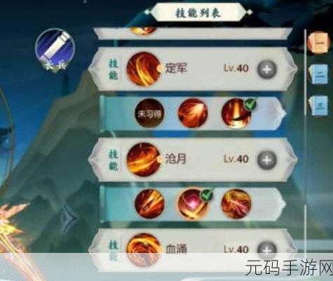剑网3指尖江湖，李承恩职业深度解析与心得攻略