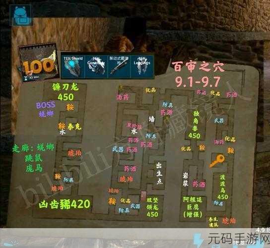 方舟生存进化手游，金刚驯服秘籍大公开