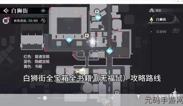 归龙潮火锅店宝箱密码全攻略 助你开启神秘宝藏