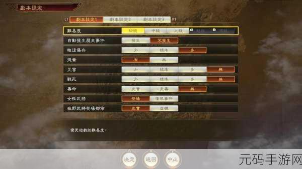 三国志战略版,投石车威力之谜,为何有时显得没伤害?
