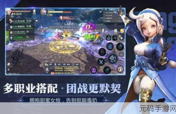 龙之谷手游省钱攻略，揭秘最省钱职业推荐