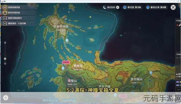原神探索新境，揭秘穿过风墙任务攻略