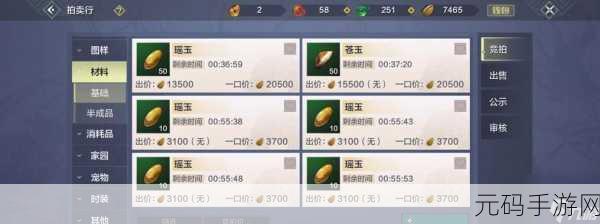 妄想山海,掣电统配件搭配全攻略,解锁远程爆发新境界