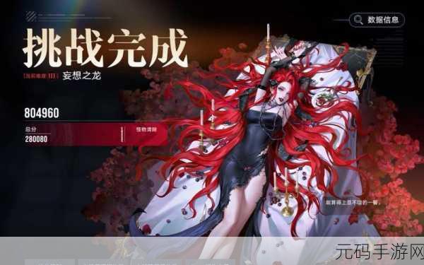 无期迷途 KK 强度深度剖析，制霸战场的关键力量