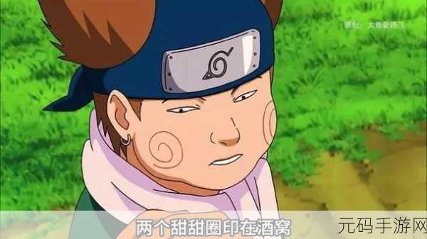 火影忍者手游，丁次实力揭秘与使用技巧全解析