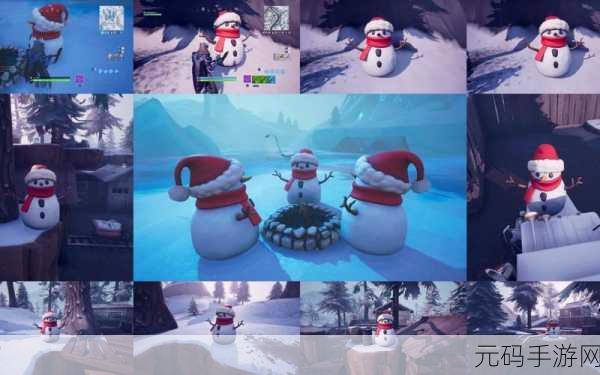 堡垒之夜伪装雪人全攻略,解锁最佳伪装位置与雪人宝藏