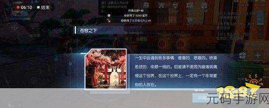 龙族幻想，苍穹之下异闻全攻略指南