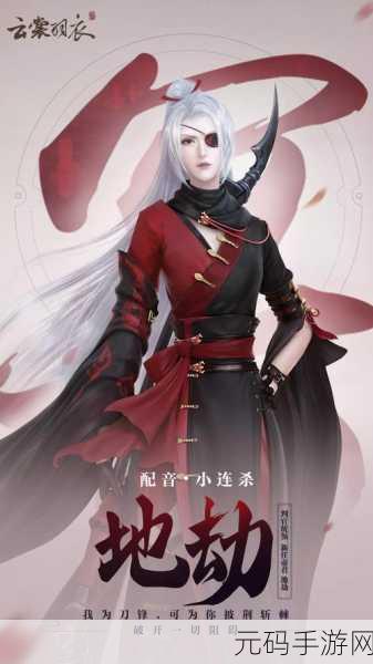 云裳羽衣命运之子,新手问答与玩法全攻略