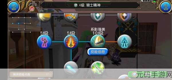 魔渊之刃，大剑加点秘籍，称霸深渊战场