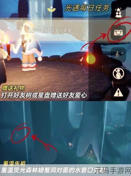 光遇探索之旅，揭秘白裤子的神秘获取之道