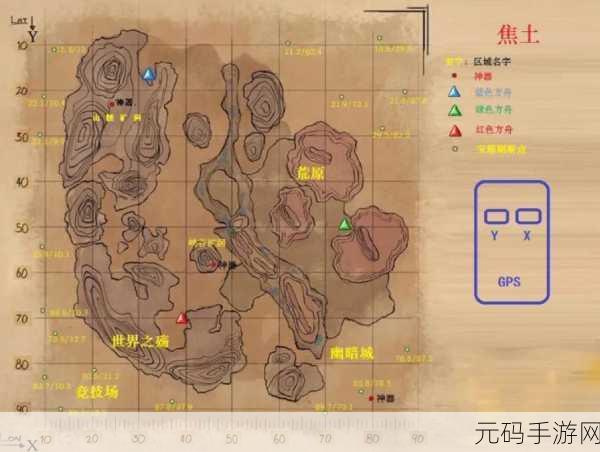 方舟生存进化手游，矿洞探秘 宝藏寻踪秘籍
