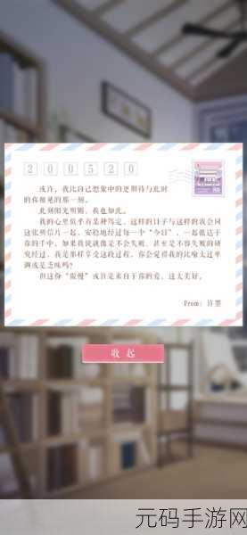 恋与制作人新玩法上线，手写明信片，解锁李泽言朋友圈回复秘籍