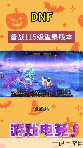 DNF 起源版本浩海武器全攻略,深渊称霸秘籍