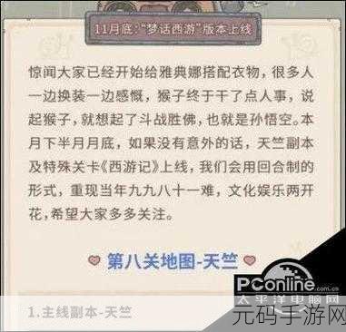最强蜗牛异界之种获取秘籍大公开