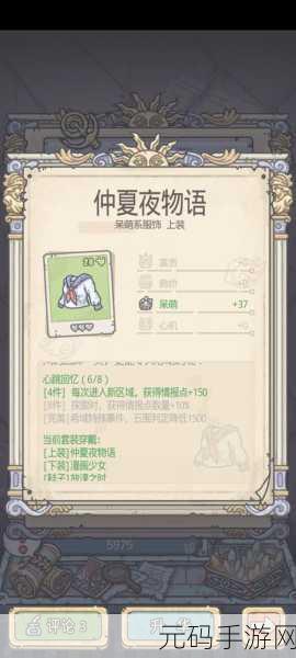最强蜗牛异界之种获取秘籍大公开
