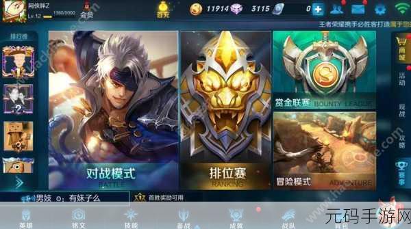 探索MOBA新世界，王者荣耀类游戏的多元魅力