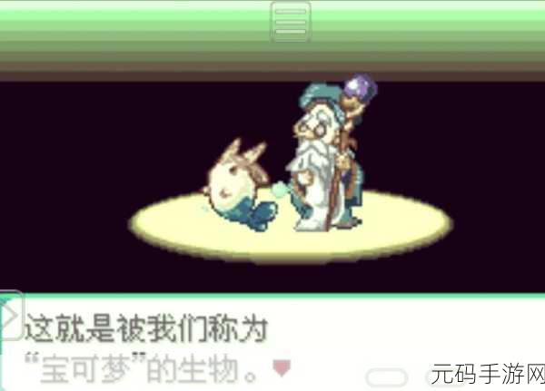 洛克王国奇幻之旅,揭秘意志紫灵合成多灵主的终极奥秘
