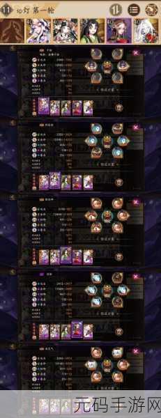 阴阳师超鬼王挑战，SP面灵气阵容大放异彩