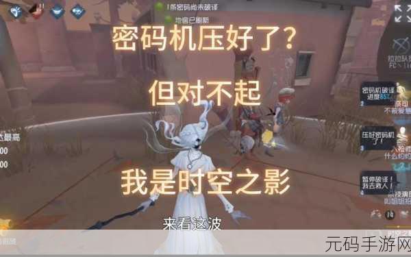 第五人格密码机探寻，揭秘密码机位置图文攻略