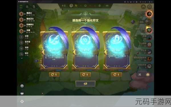 金铲铲之战,探索最高利息 10 的存钱秘诀