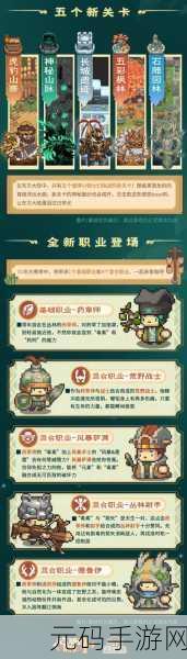 元气骑士,破解考古学家神秘文字之谜