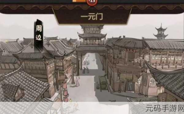 模拟江湖传承点数全攻略,解锁强大力量的秘诀