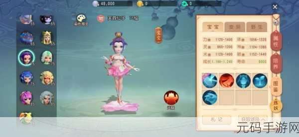 梦幻西游三维版,芙蓉仙子深度剖析 技能属性全知道