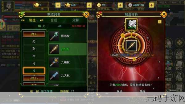 模拟江湖新手村,打造无敌开场的秘籍指南